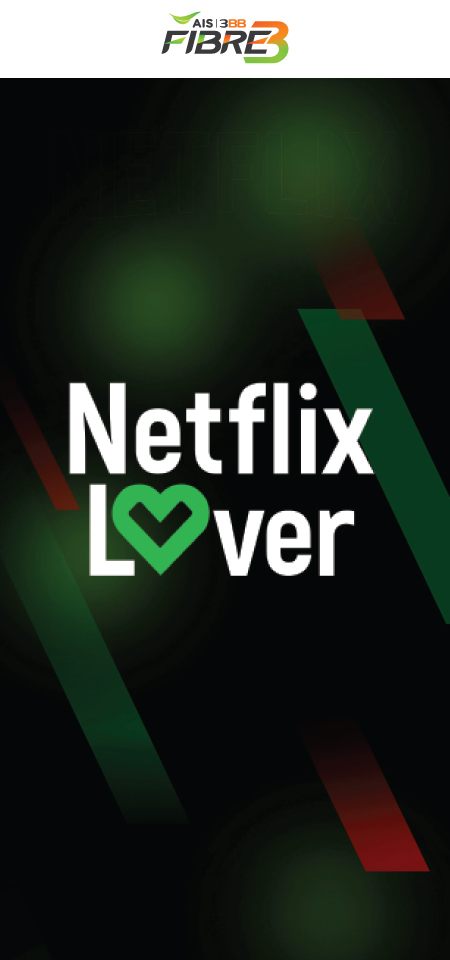 NetflixLover_Pre_TH