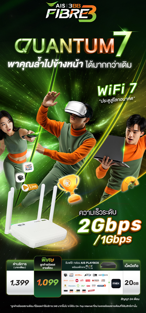 Quantum7_TH
